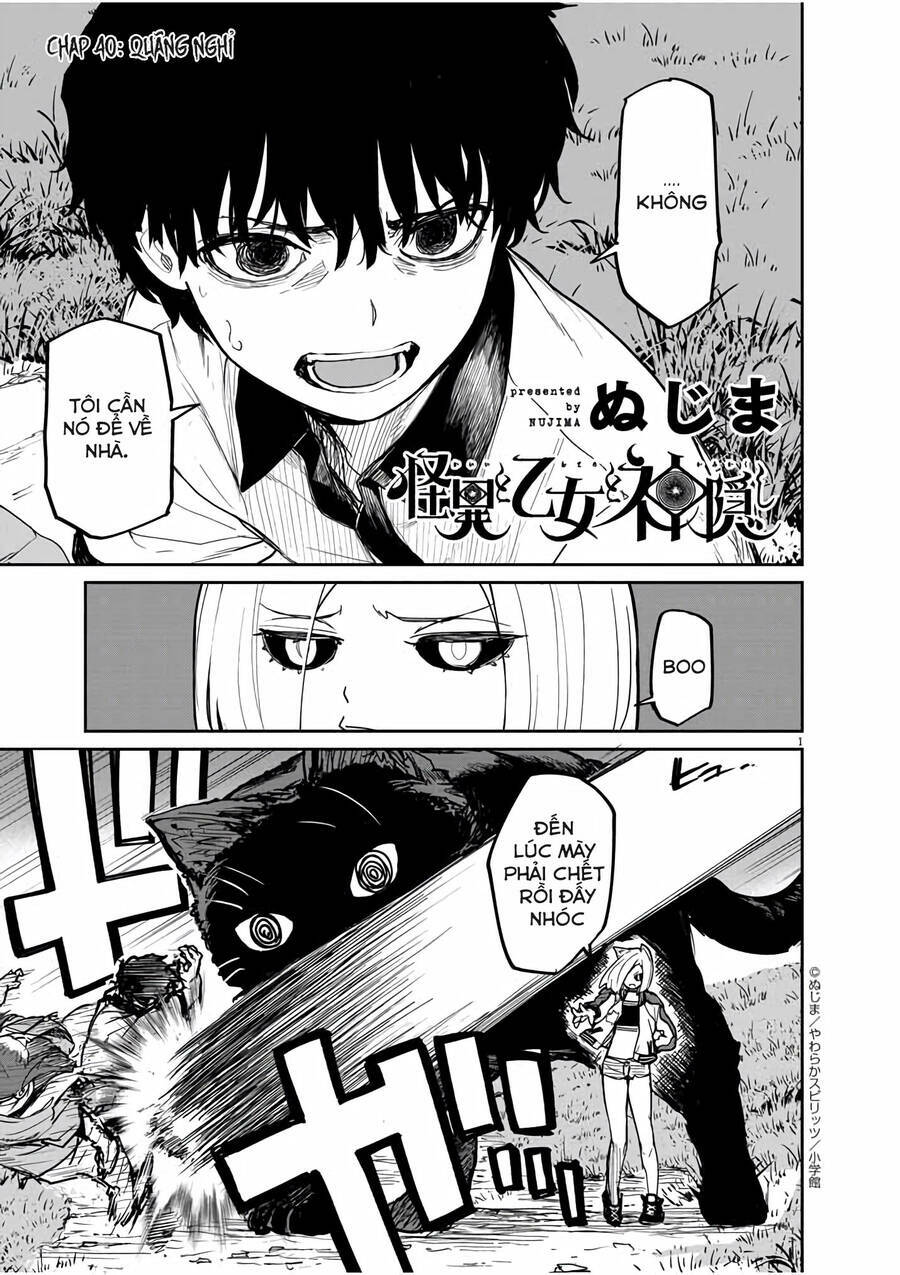 Kaii To Otome To Kamigakushi Chương 40 Ảnh 2