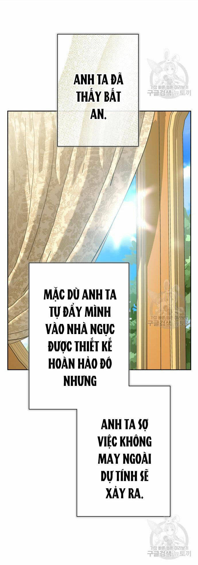 Tôi Muốn Trở Thành Cô Ấy Dù Chỉ Là Một Ngày Chương 175.2 Ảnh 4