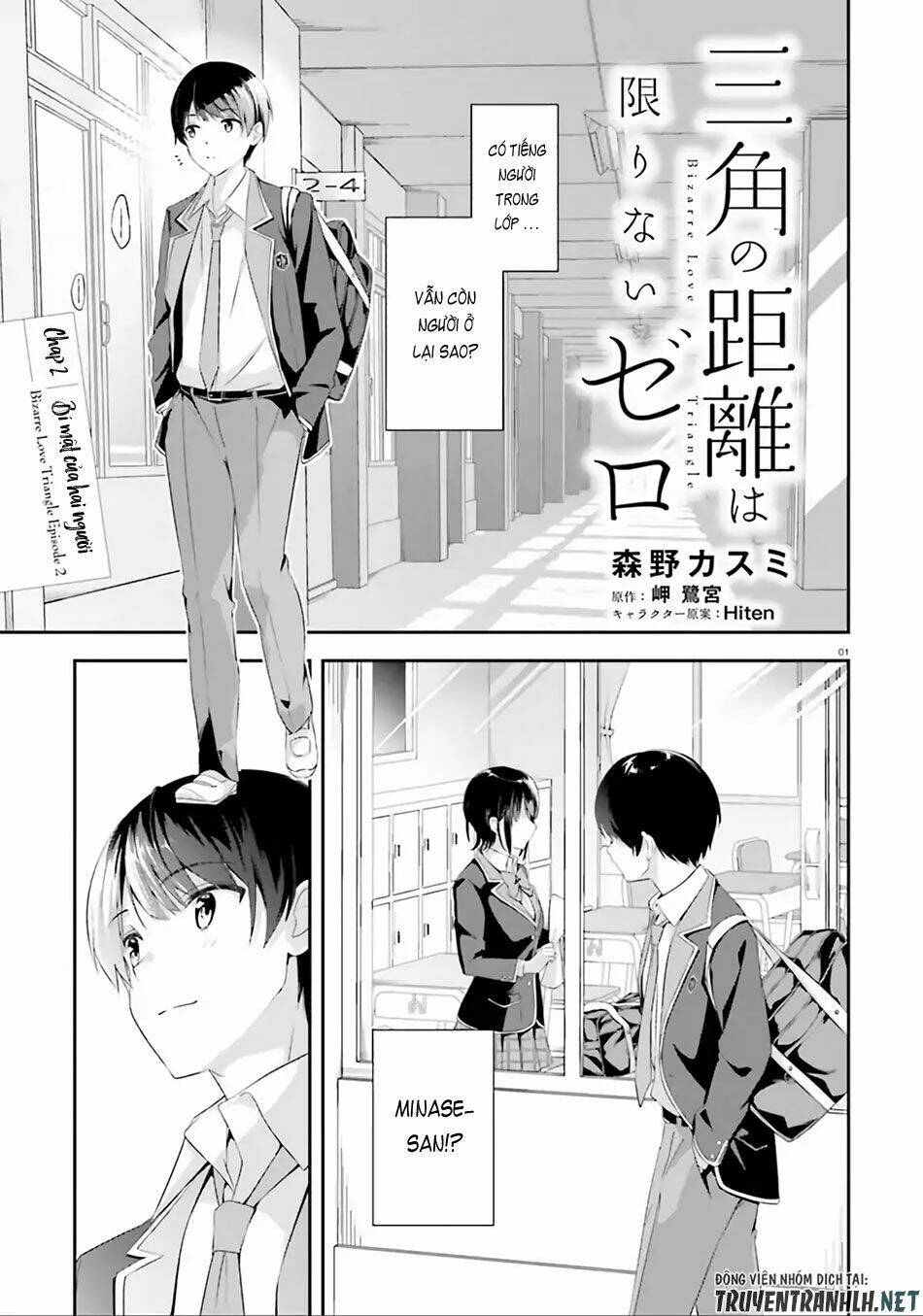 Bizarre Love Triangle Chương 2 Ảnh 4