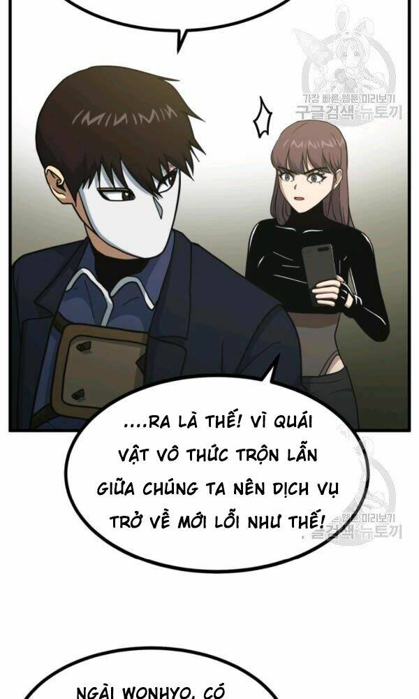 Ngôi Nhà Kết Nối Với Hầm Ngục Chương 42 Ảnh 97