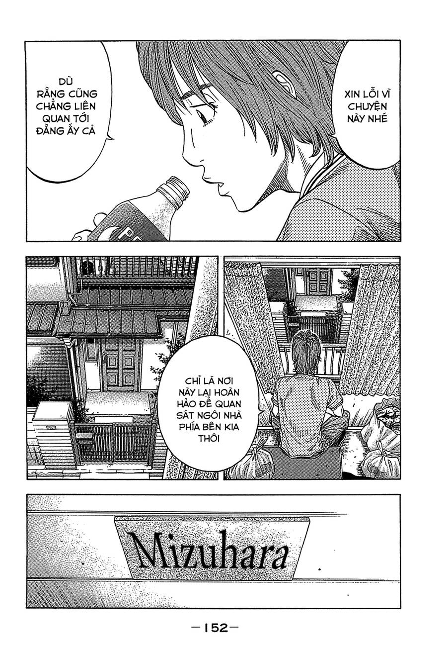Montage (Watanabe Jun) Chương 46 Ảnh 17