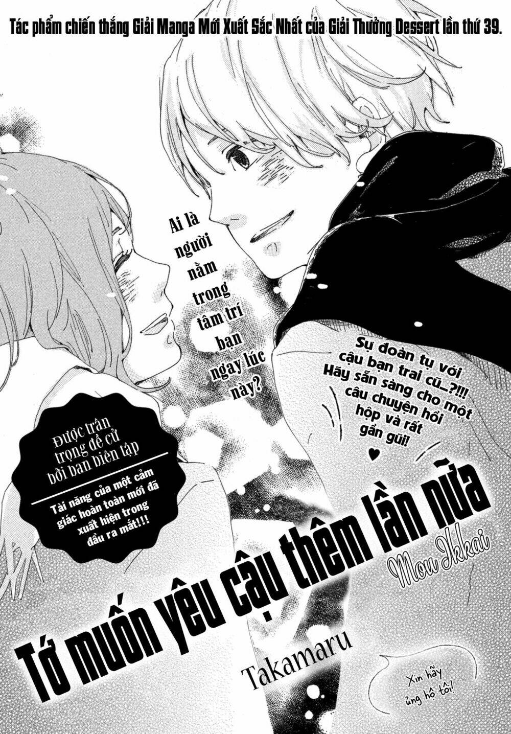 Tớ Muốn Yêu Cậu Thêm Lần Nữa Chương 1 Ảnh 2