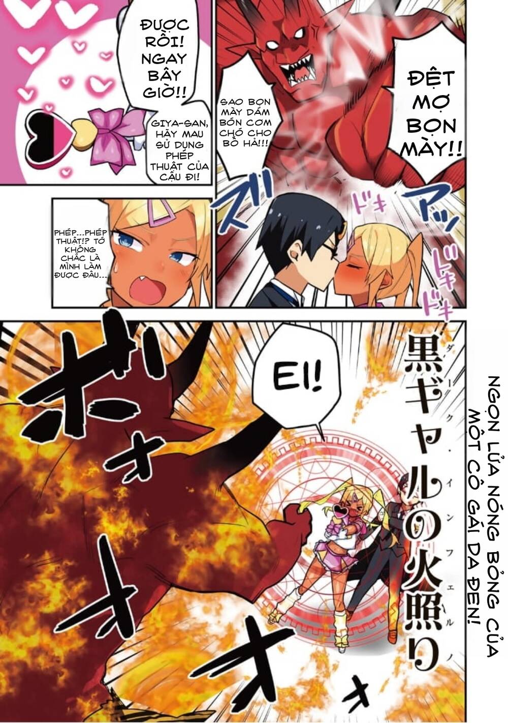 Midashitai Giya-San To Midarenai Tadamichi Chương 18.1 Ảnh 8
