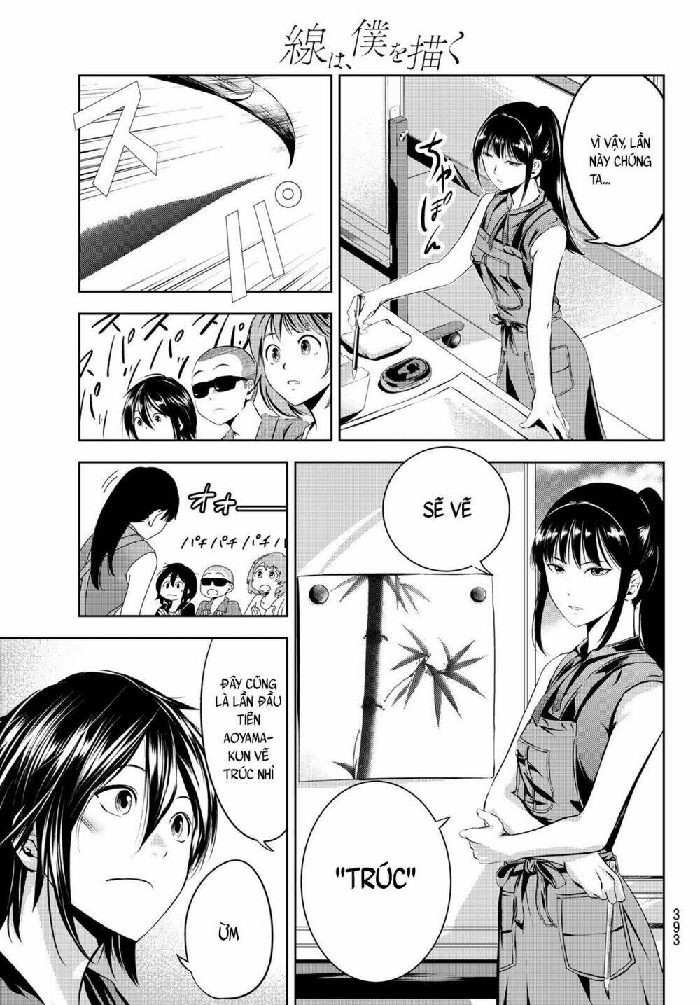 Sen Wa, Boku Wo Egaku Chương 9 Ảnh 8