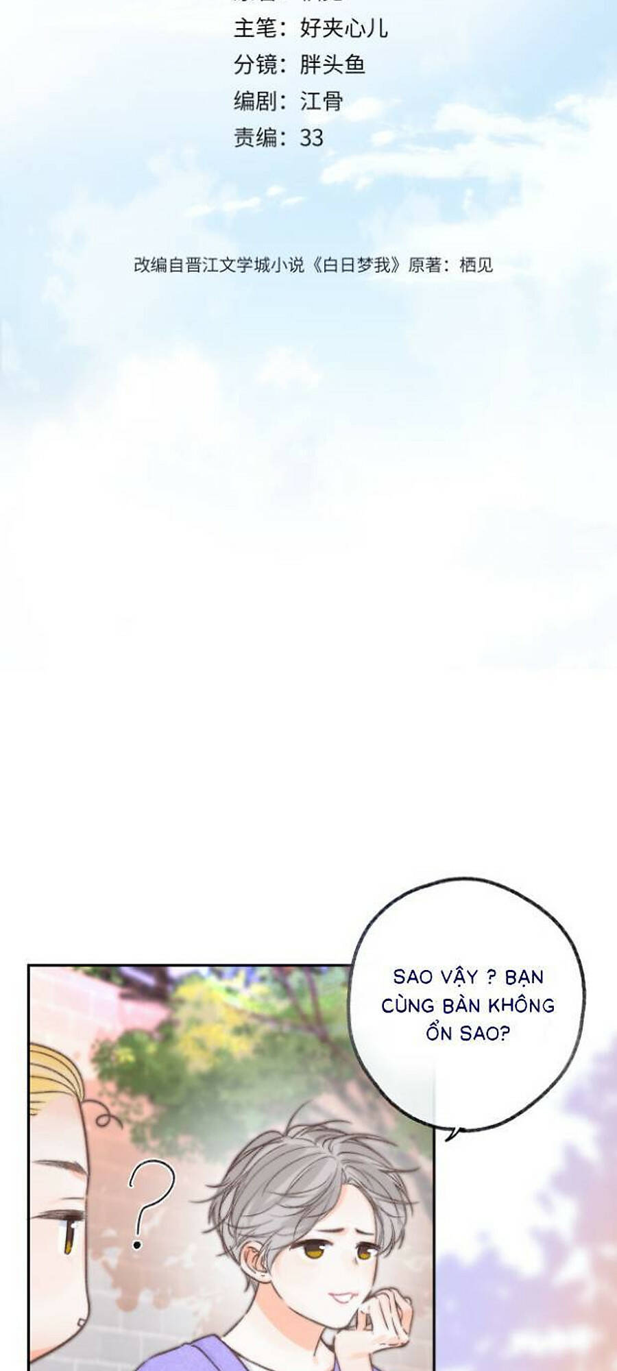 Mơ Về Em Chương 18 Ảnh 3