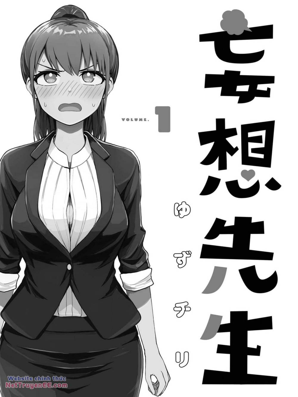 Mousou Sensei. Chương 1 Ảnh 5