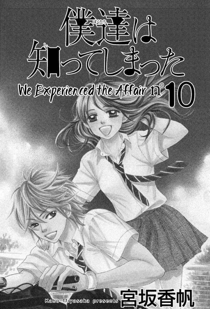 Bokutachi Wa Shitte Shimatta Chương 37 Ảnh 3