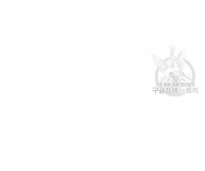 Tôi Muốn Trở Thành Cô Ấy Dù Chỉ Là Một Ngày Chương 175.2 Ảnh 22