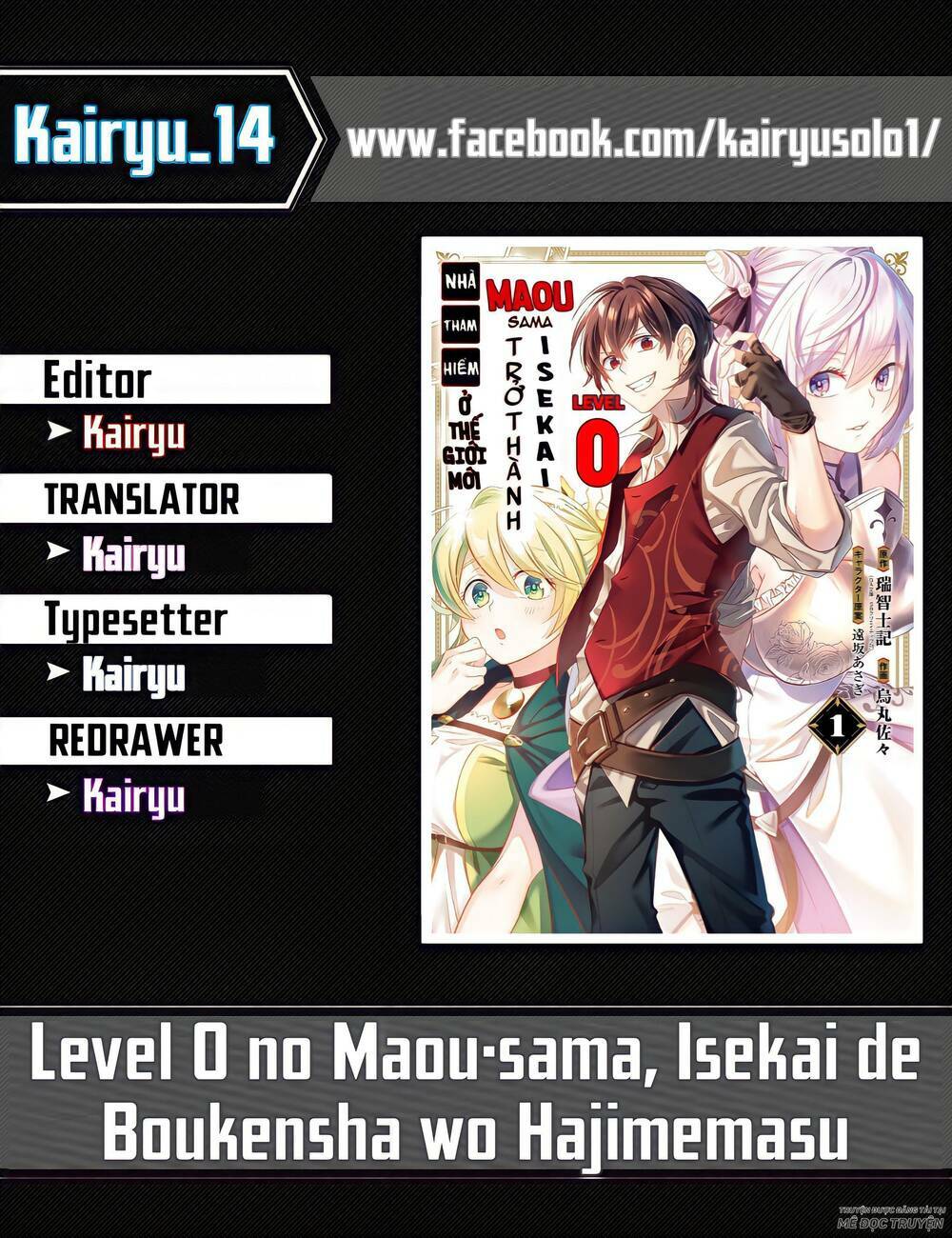 Level 0 No Maou-Sama, Isekai De Boukensha Wo Hajimemasu Chương 1.2 Ảnh 2