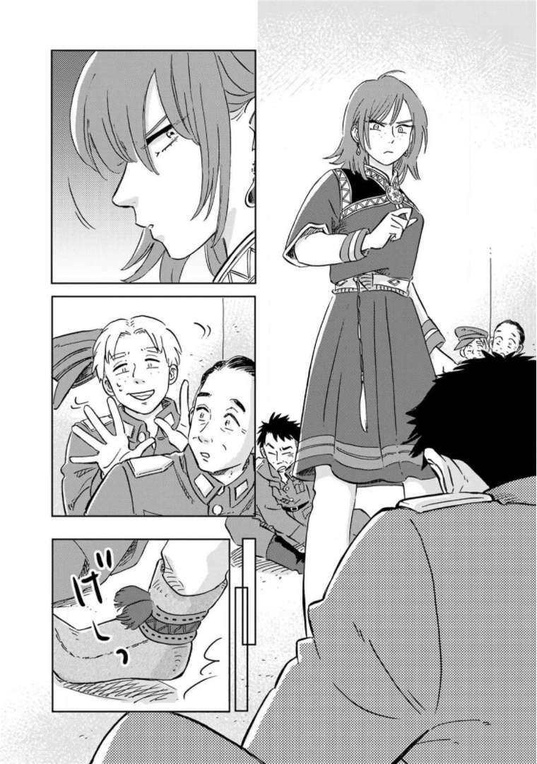 Hokuou Kizoku To Moukinzuma No Yukiguni Karigurashi Chương 35 Ảnh 15