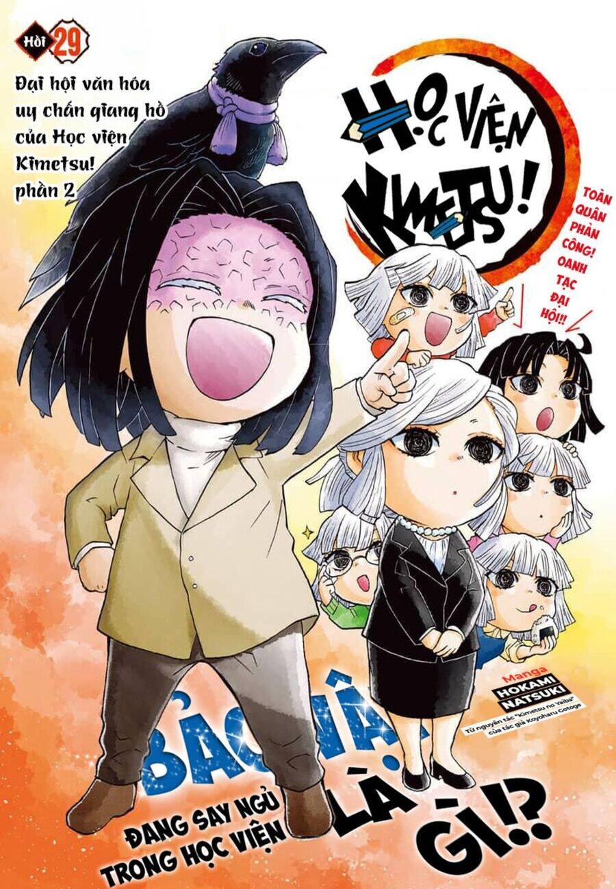 Spin-Off Học Viện Kimetsu! Chương 29 Ảnh 3