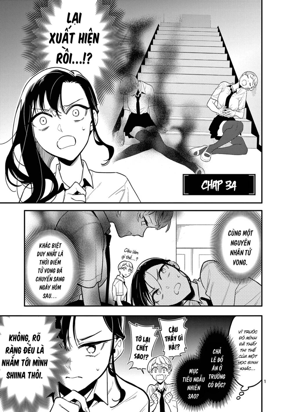 Usotsuki Satsuki Shi Ga Mieru Chương 34 Ảnh 3
