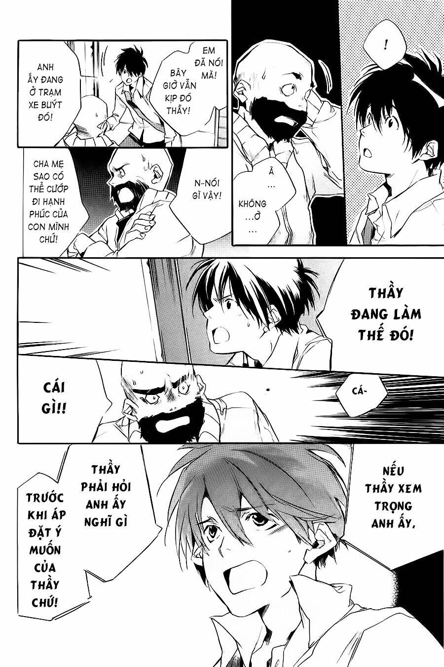 Itsuya-San Chương 2 Ảnh 29