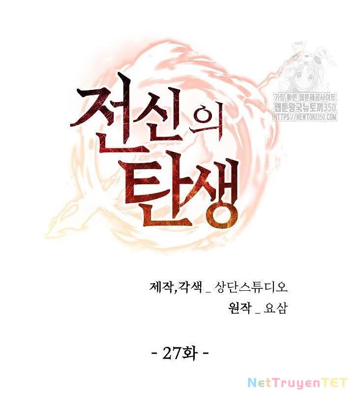 Chiến Thần Xuất Thế Chương 28 Ảnh 54