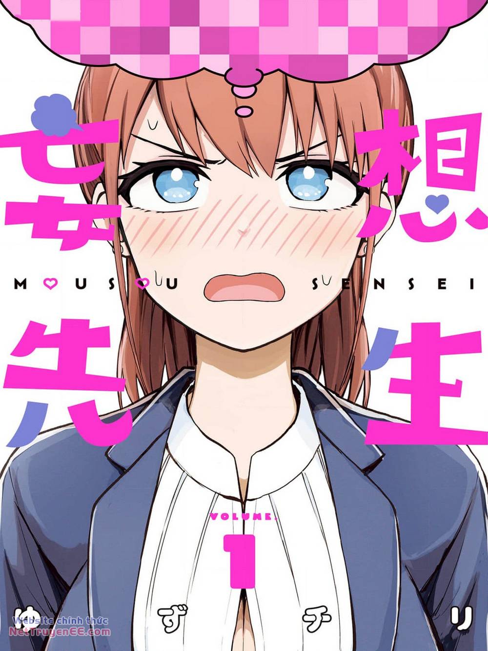 Mousou Sensei. Chương 1 Ảnh 3