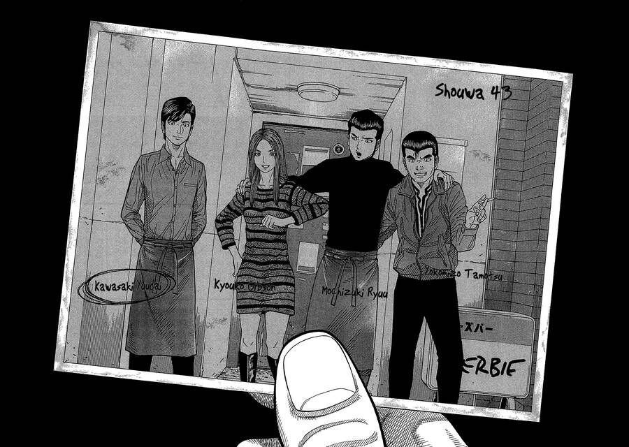 Montage (Watanabe Jun) Chương 48 Ảnh 15