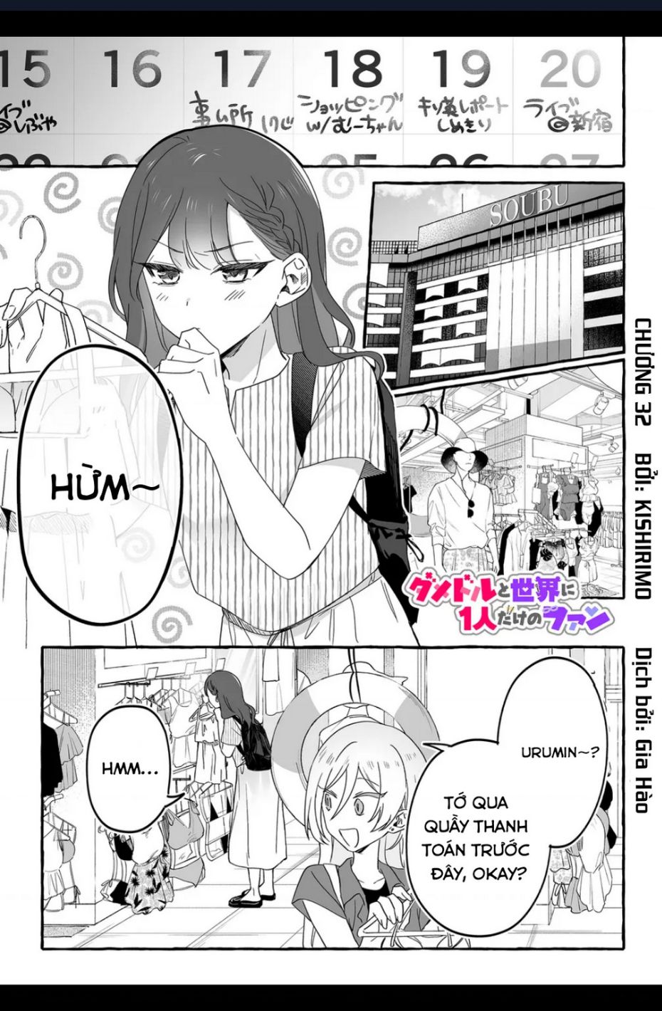 Damedol: Cô Idol Hậu Đậu Và Người Hâm Mộ Duy Nhất Trên Thế Giới Chương 32 Ảnh 2