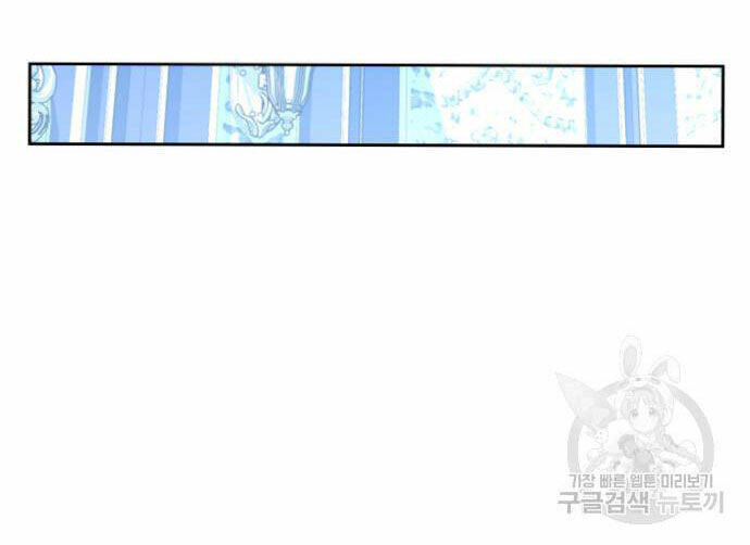 Tôi Muốn Trở Thành Cô Ấy Dù Chỉ Là Một Ngày Chương 172.1 Ảnh 22
