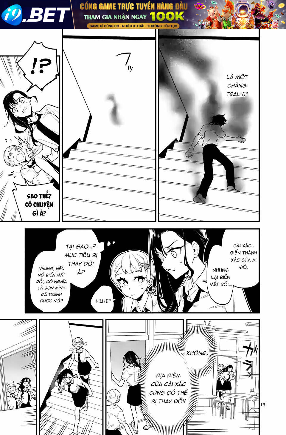 Usotsuki Satsuki Shi Ga Mieru Chương 33 Ảnh 15