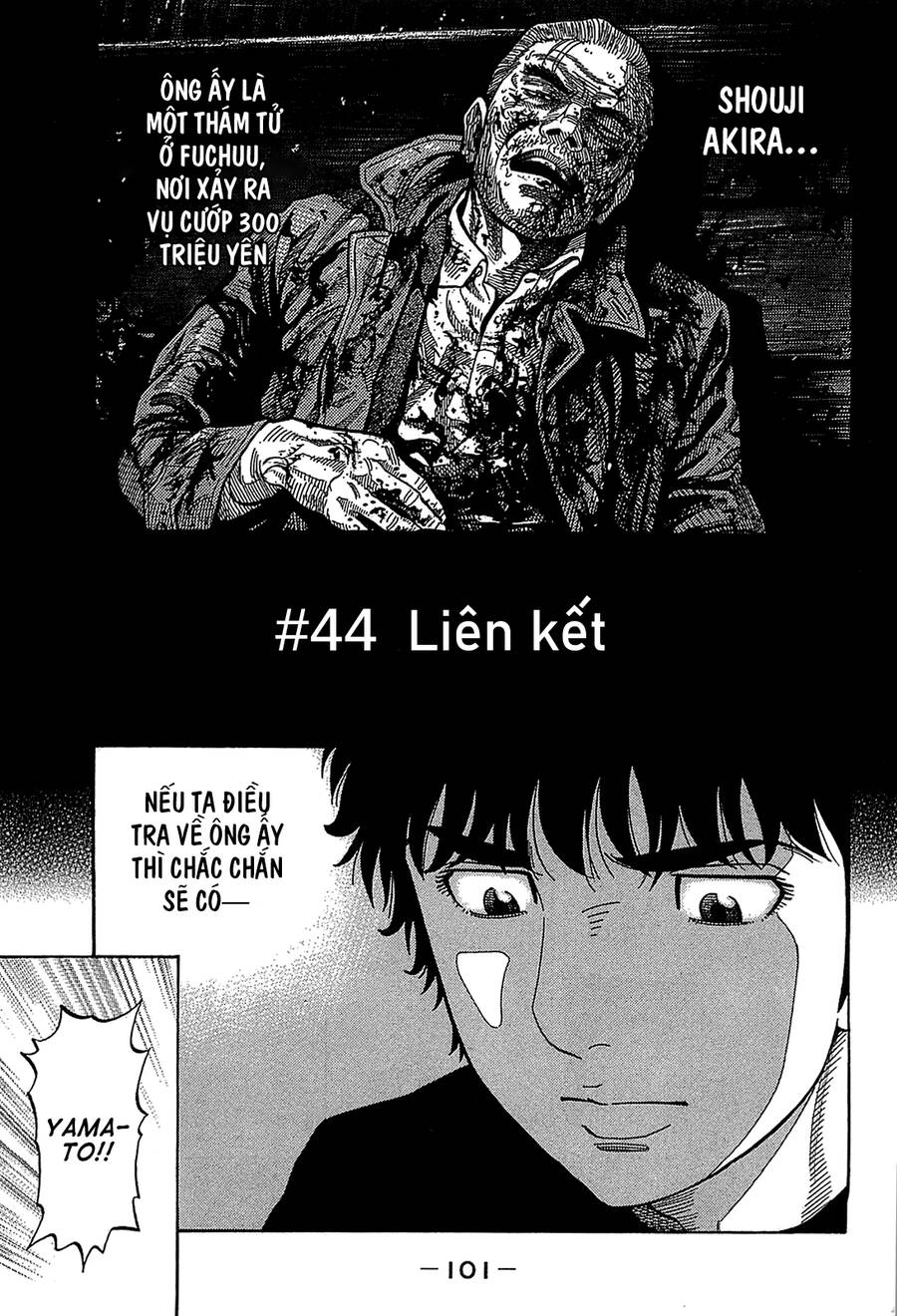 Montage (Watanabe Jun) Chương 44 Ảnh 2