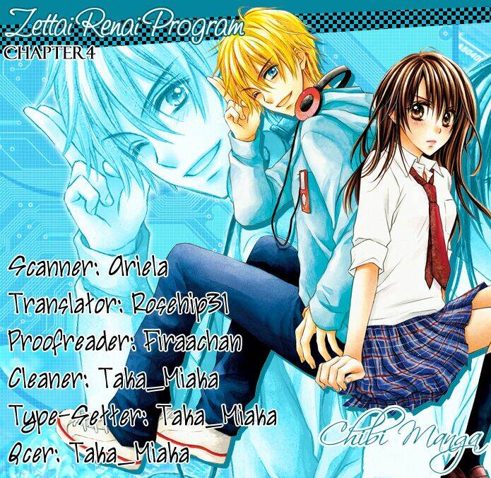 Zettai Renai Program Chương 4 Ảnh 3