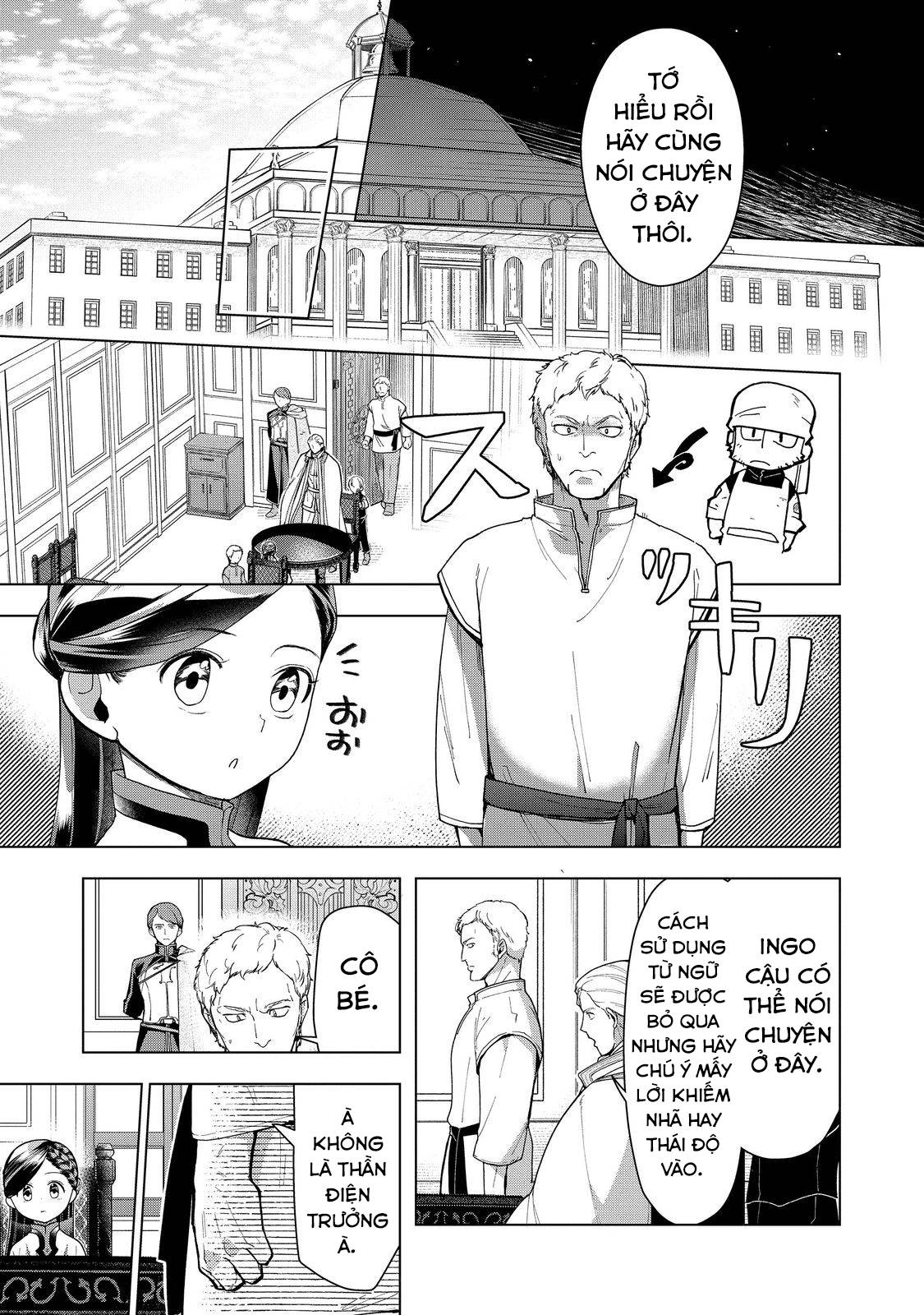 Honzuki No Gekokujou : Dai 3-Bu Ryouchi Ni Hon O Hirogeyou ! Chương 43 Ảnh 7
