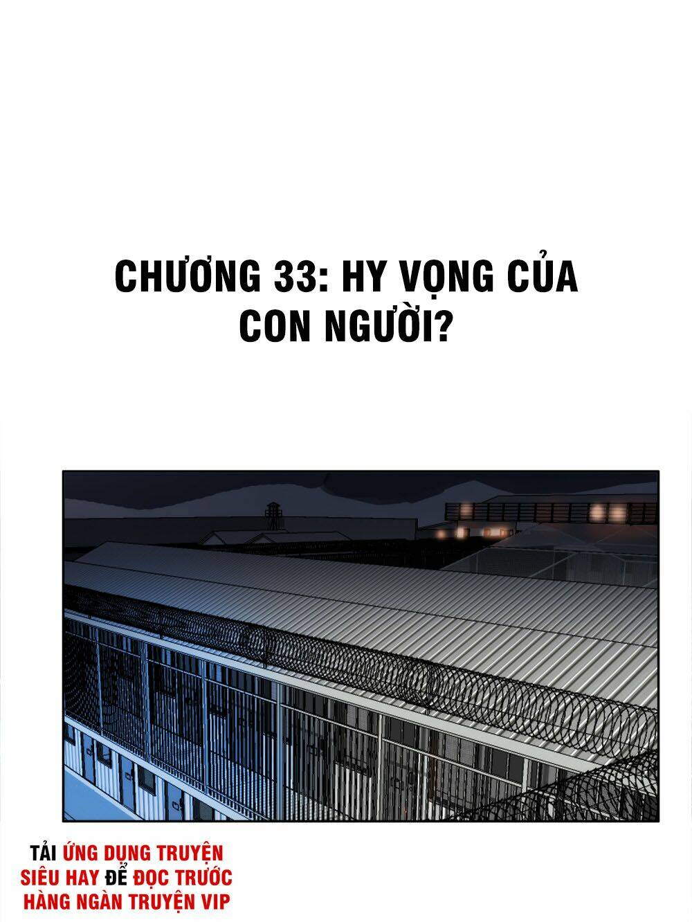 Mạt Thế Đấu Thần Chương 33 Ảnh 4