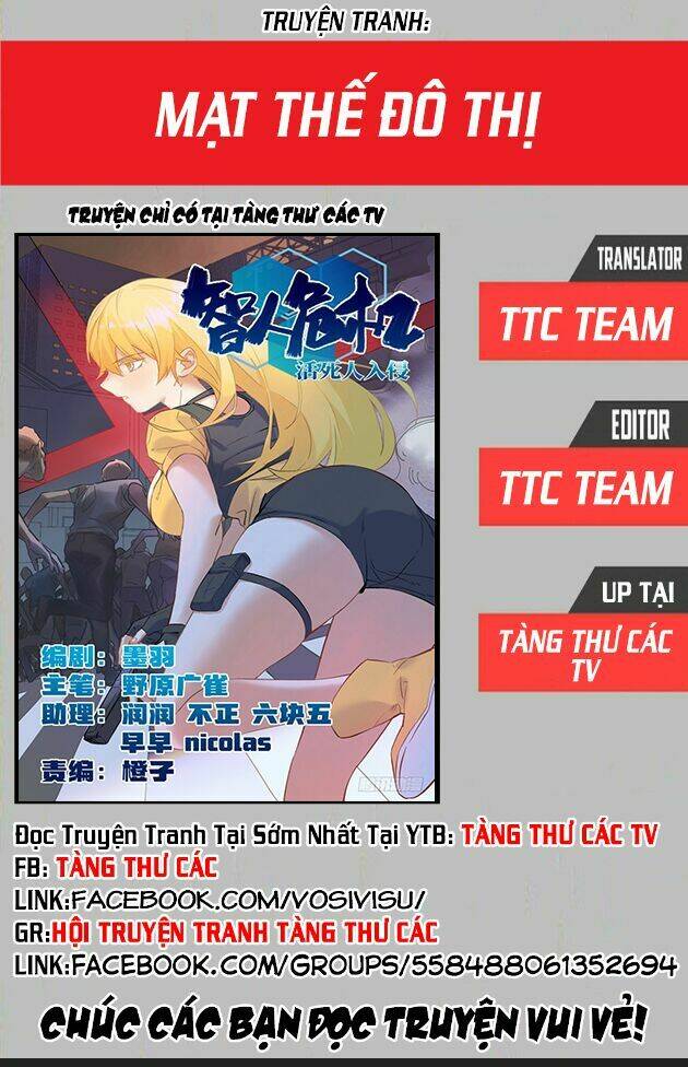 Mạt Thế Đô Thị Chương 4 Ảnh 2