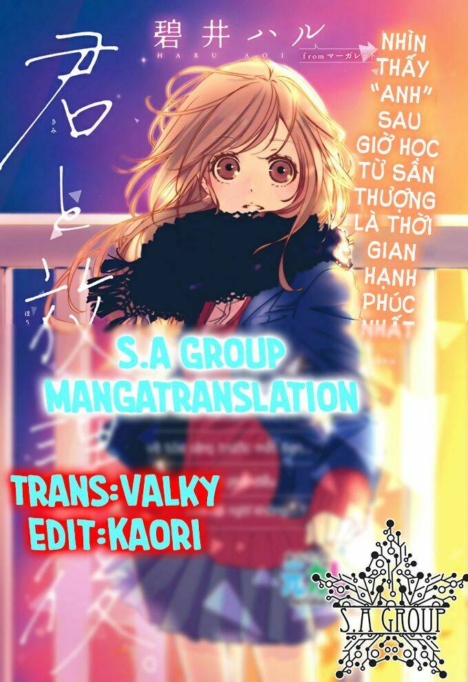 Kimi To Houkago Chương 1 Ảnh 3
