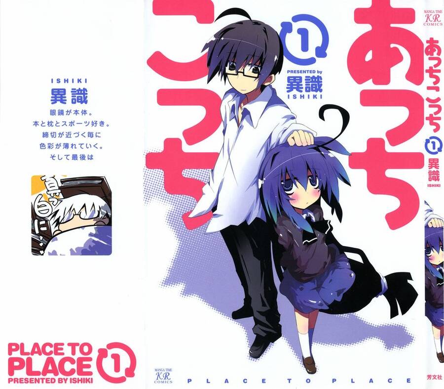 Acchi Kocchi Chương 1 Ảnh 5