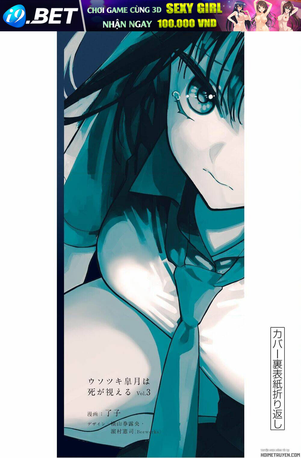 Usotsuki Satsuki Shi Ga Mieru Chương 28.5 Ảnh 12