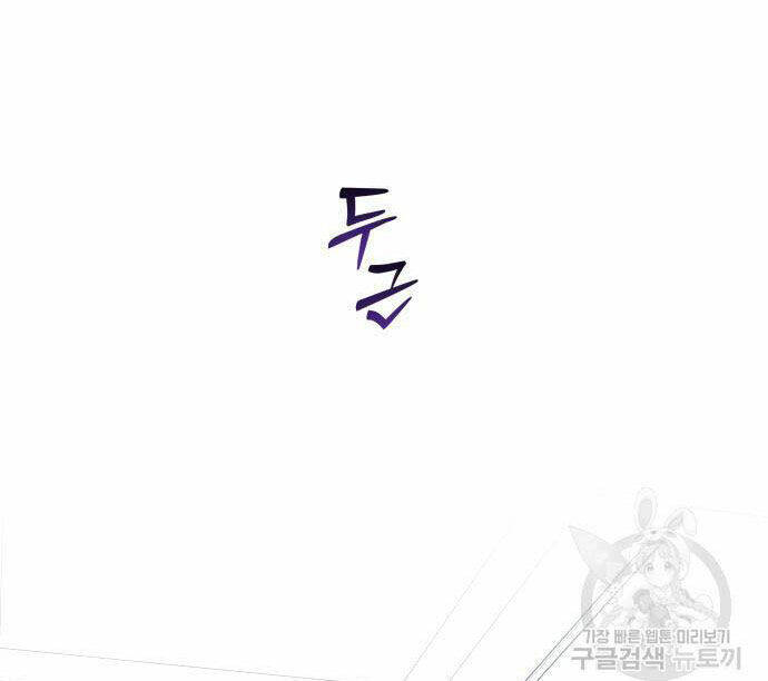Tôi Muốn Trở Thành Cô Ấy Dù Chỉ Là Một Ngày Chương 174.1 Ảnh 23