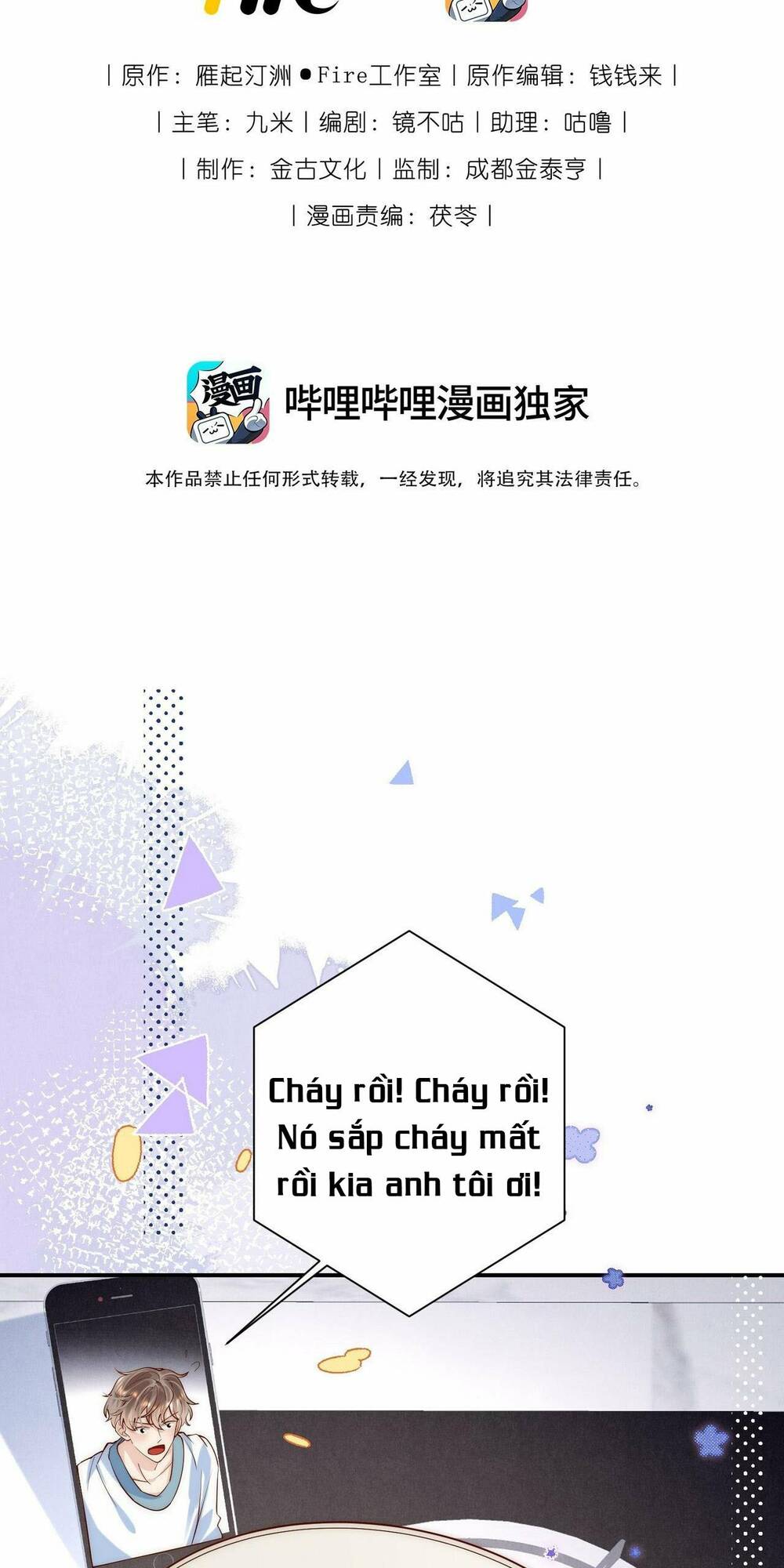 Ta Được Thế Thân Tỏ Tình Chương 18 Ảnh 6