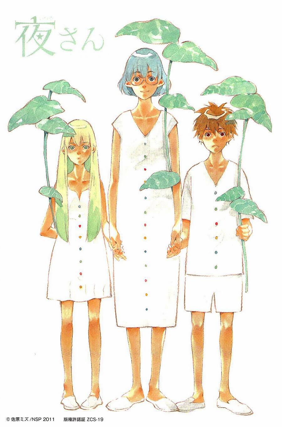 Itsuya-San Chương 4 Ảnh 51