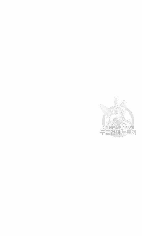 Ngôi Nhà Kết Nối Với Hầm Ngục Chương 45 Ảnh 86