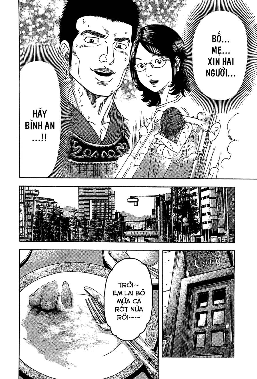 Montage (Watanabe Jun) Chương 29 Ảnh 18
