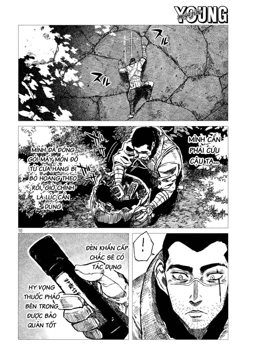 Tsugumi Project Chương 5 Ảnh 12