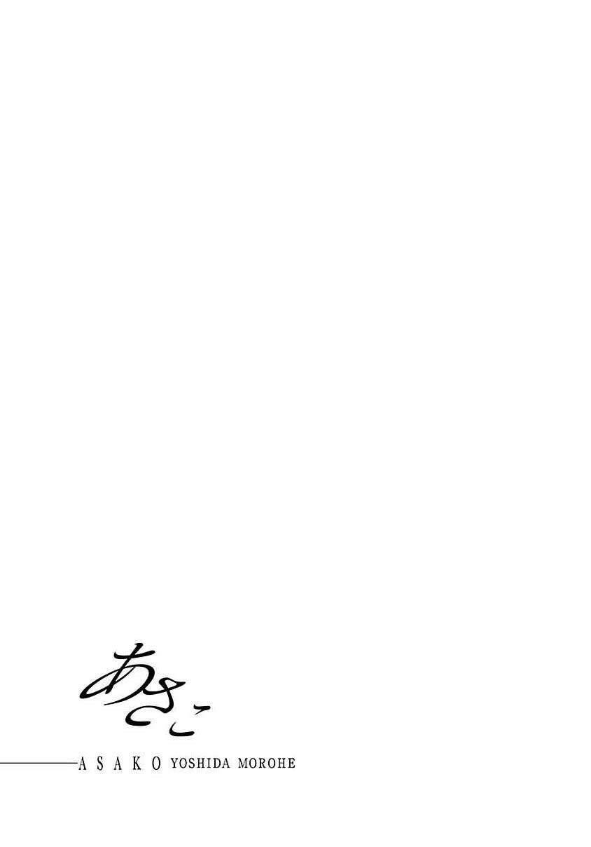 Asako Chương 14 Ảnh 40