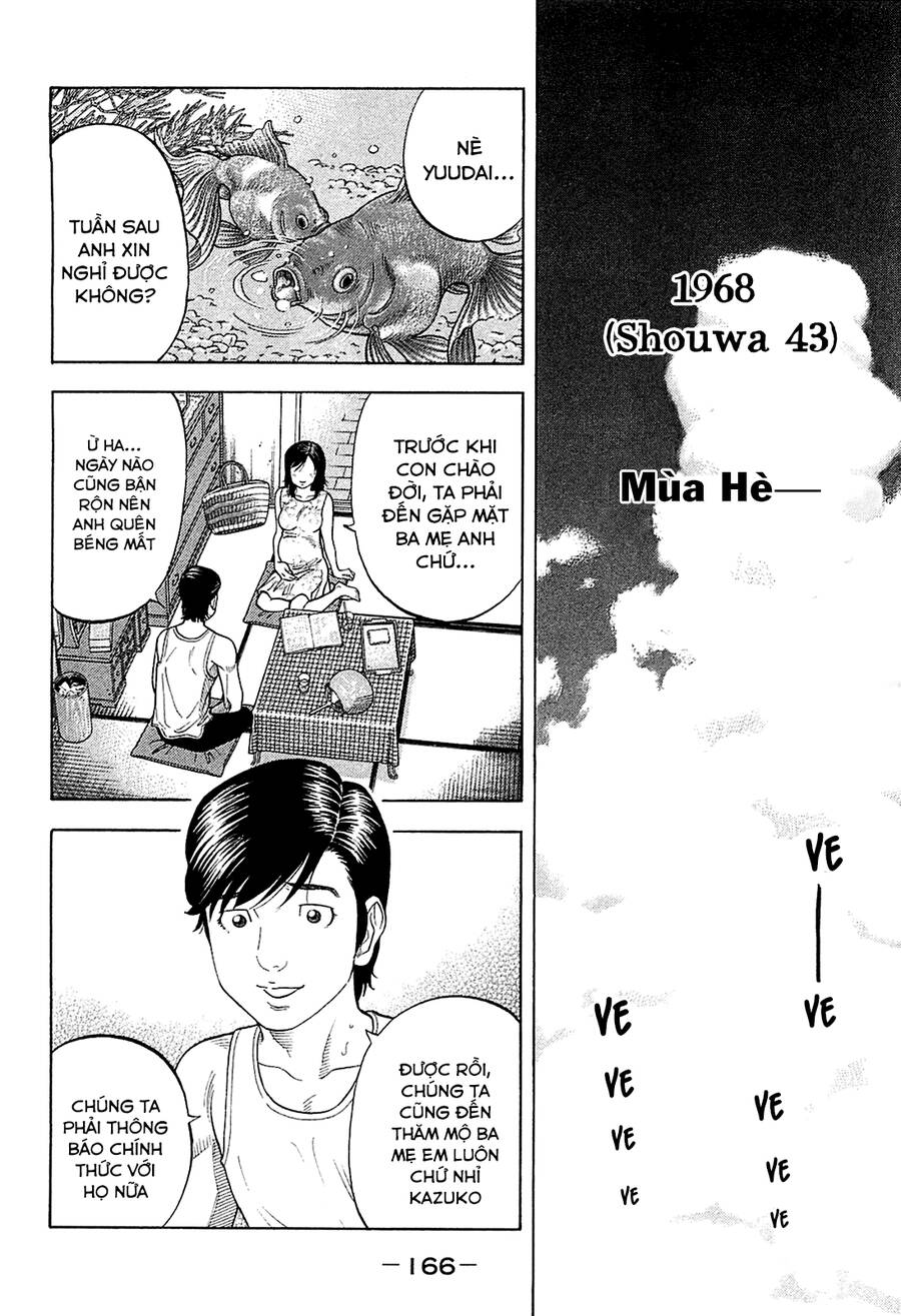 Montage (Watanabe Jun) Chương 27 Ảnh 15