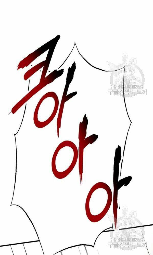 Ngôi Nhà Kết Nối Với Hầm Ngục Chương 45 Ảnh 103