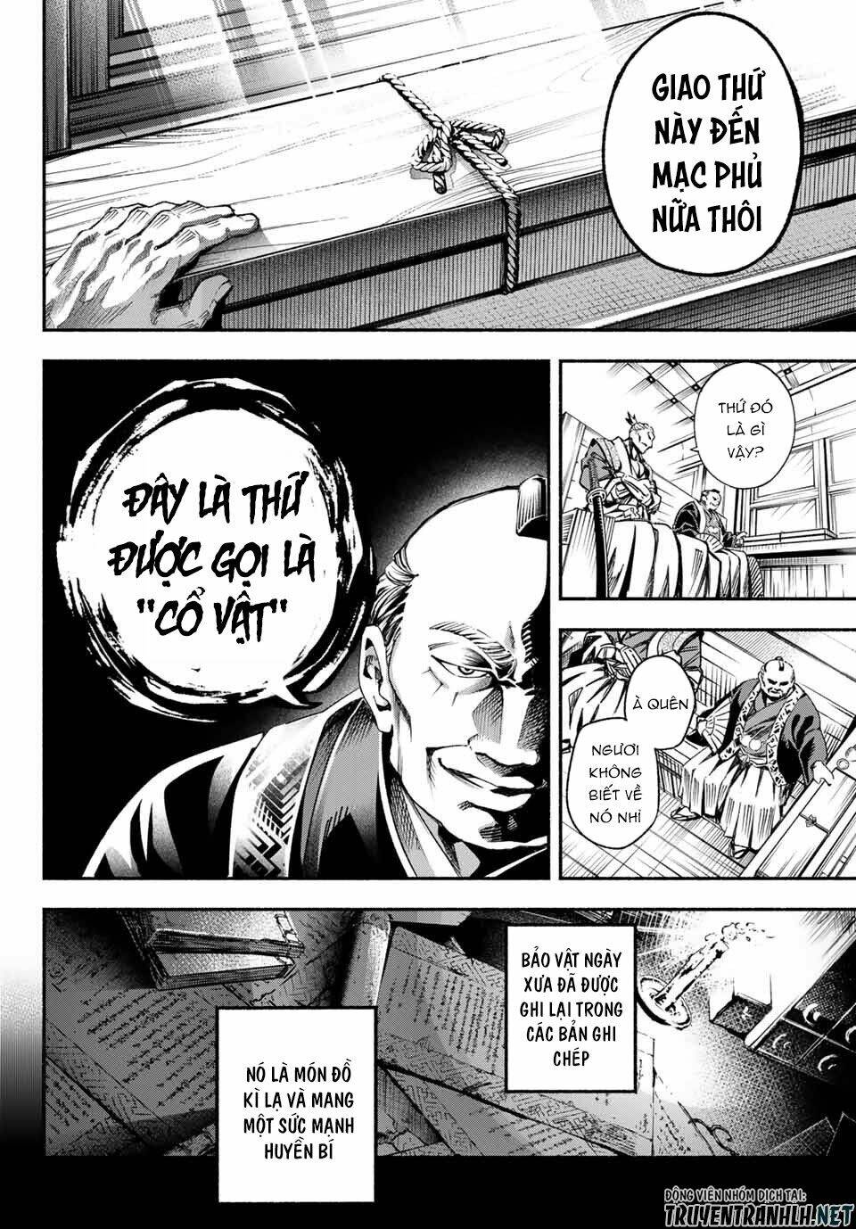 Ensa No Kusabi Chương 1 Ảnh 11