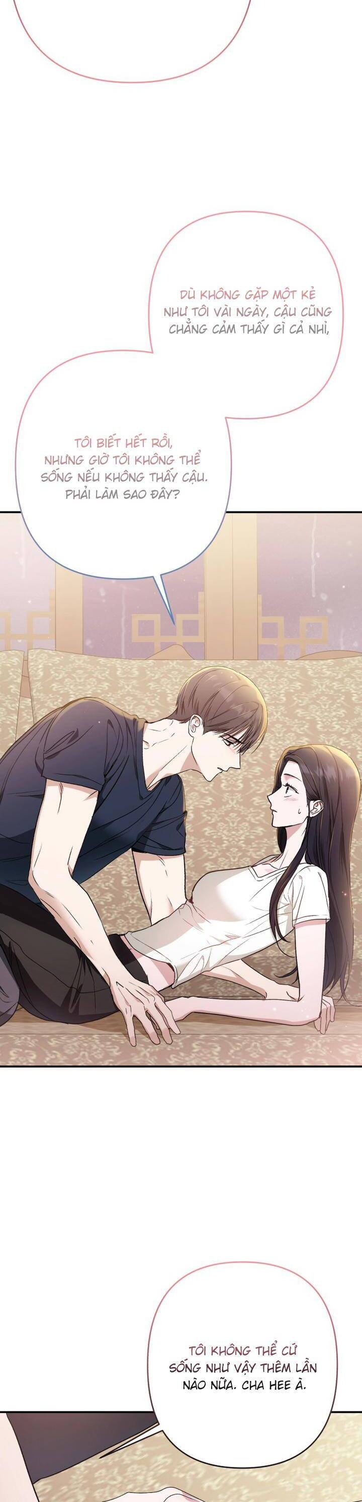 Bóng Râm Mùa Xuân Chương 20 Ảnh 15