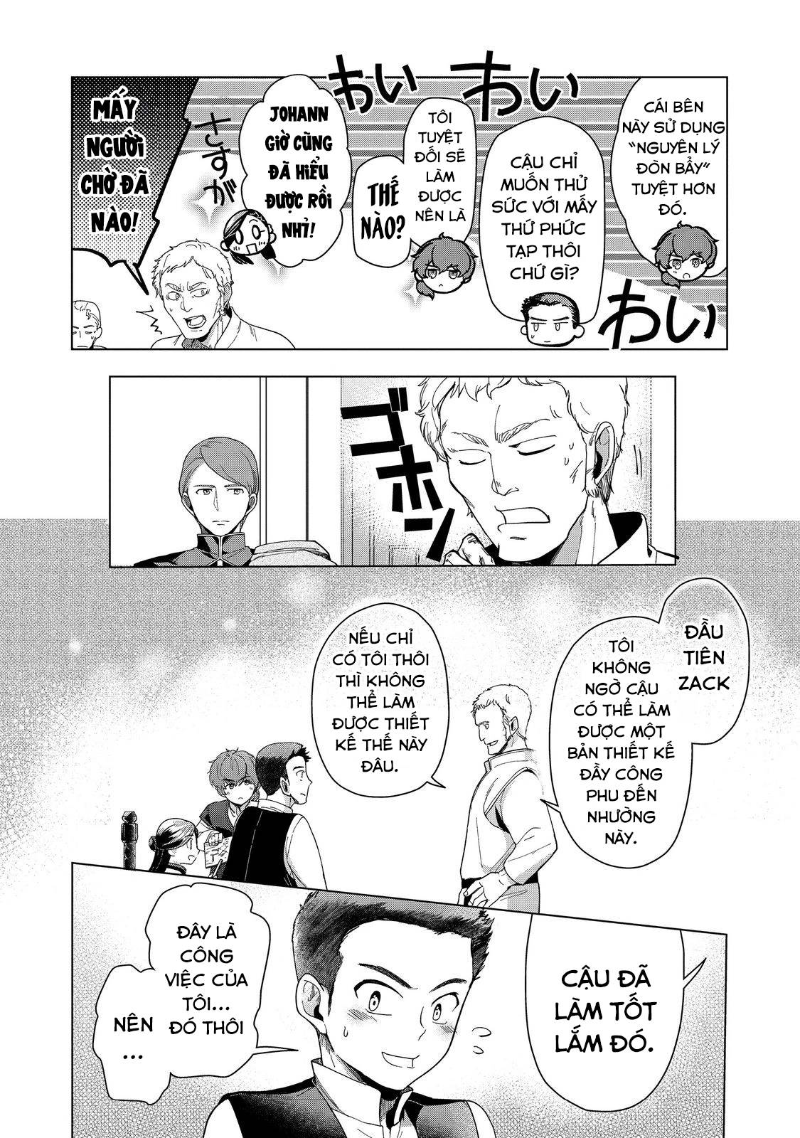 Honzuki No Gekokujou : Dai 3-Bu Ryouchi Ni Hon O Hirogeyou ! Chương 43 Ảnh 30