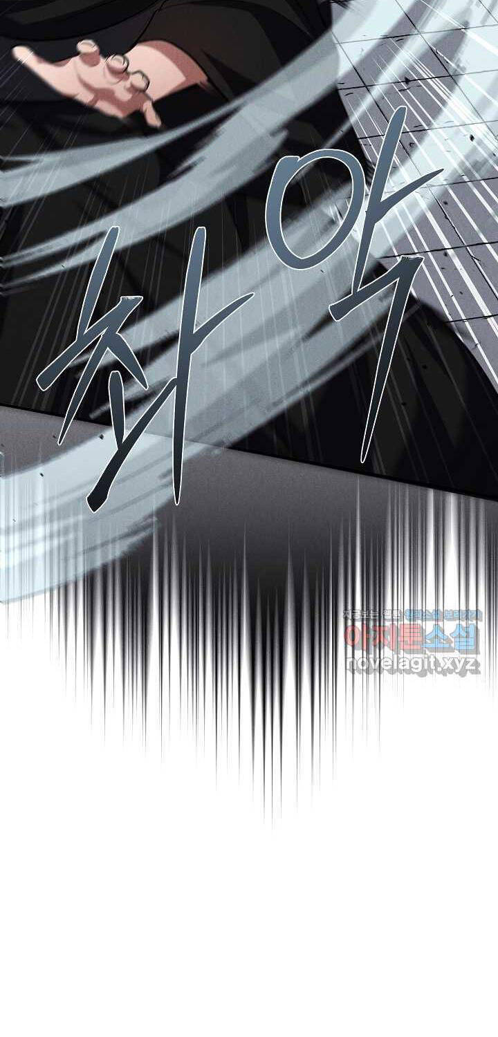 Thiên Tài Võ Thuật Hoàn Sinh Chương 39 Ảnh 71