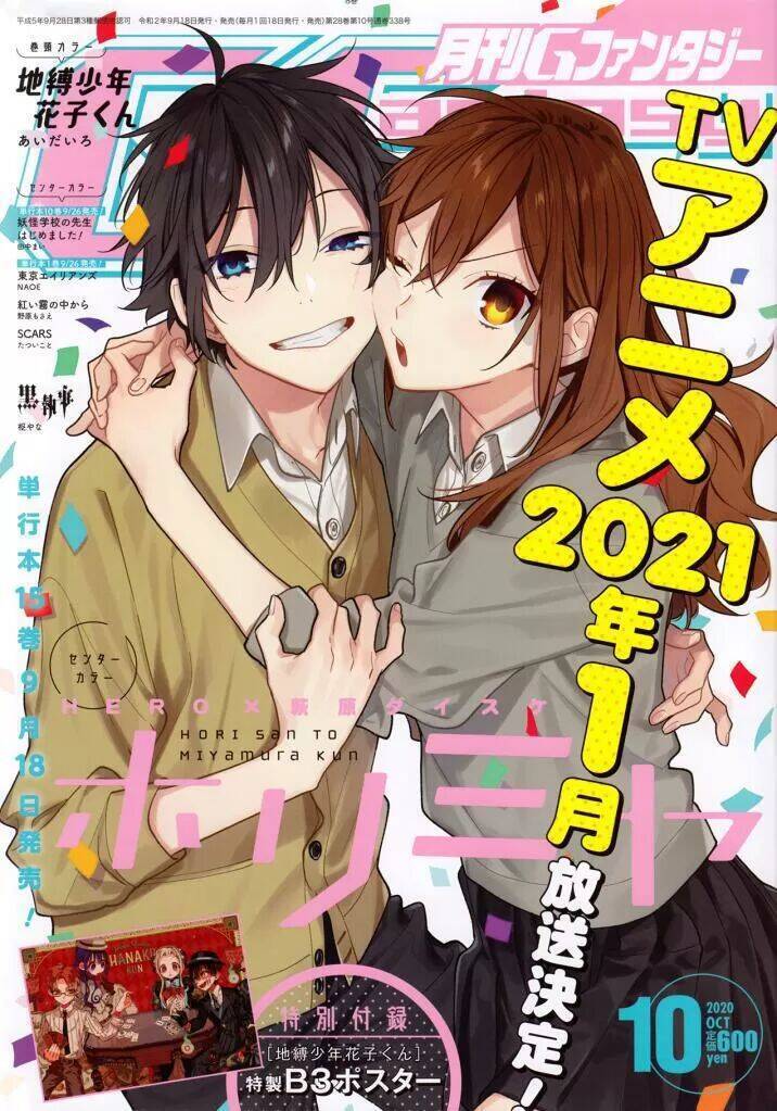 Chuyện Của Hori Và Miyamura Chương 119 Ảnh 3