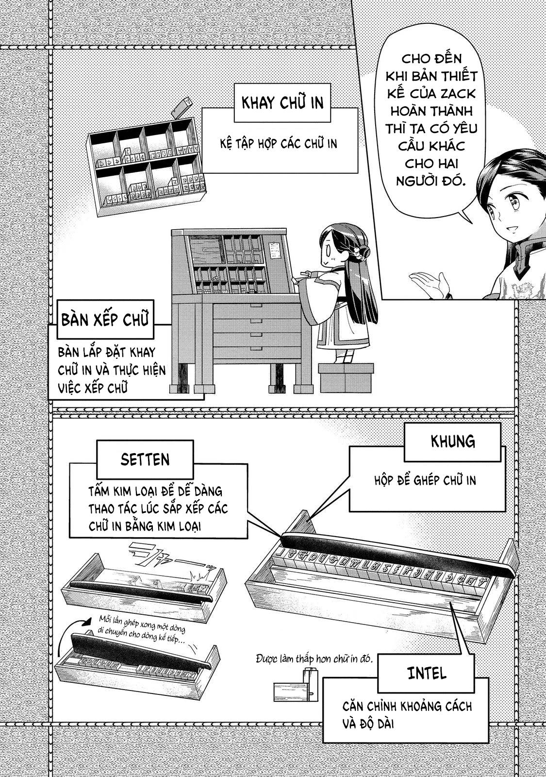 Honzuki No Gekokujou : Dai 3-Bu Ryouchi Ni Hon O Hirogeyou ! Chương 43 Ảnh 26