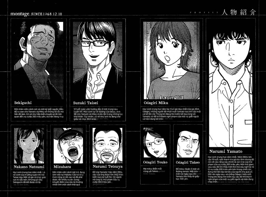 Montage (Watanabe Jun) Chương 29 Ảnh 5