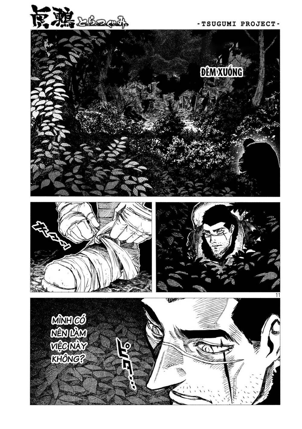 Tsugumi Project Chương 5 Ảnh 13