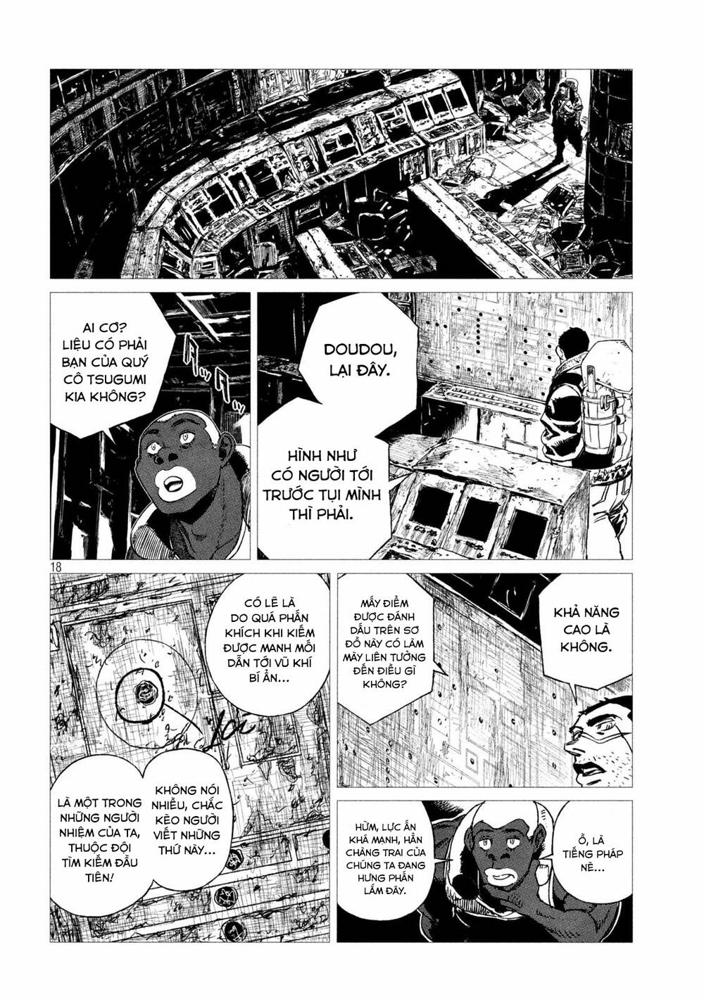 Tsugumi Project Chương 12 Ảnh 21