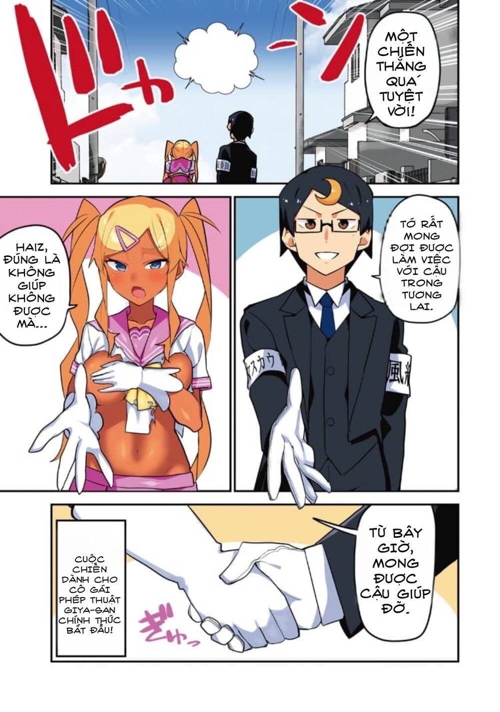 Midashitai Giya-San To Midarenai Tadamichi Chương 18.1 Ảnh 16